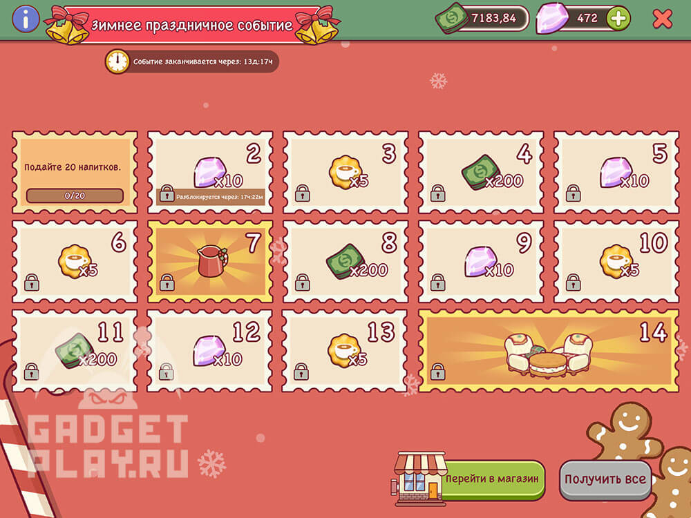 zimnee-prazdnichnoe-sobytie-v-xoroshij-kofe-otlichnyj-kofe-3