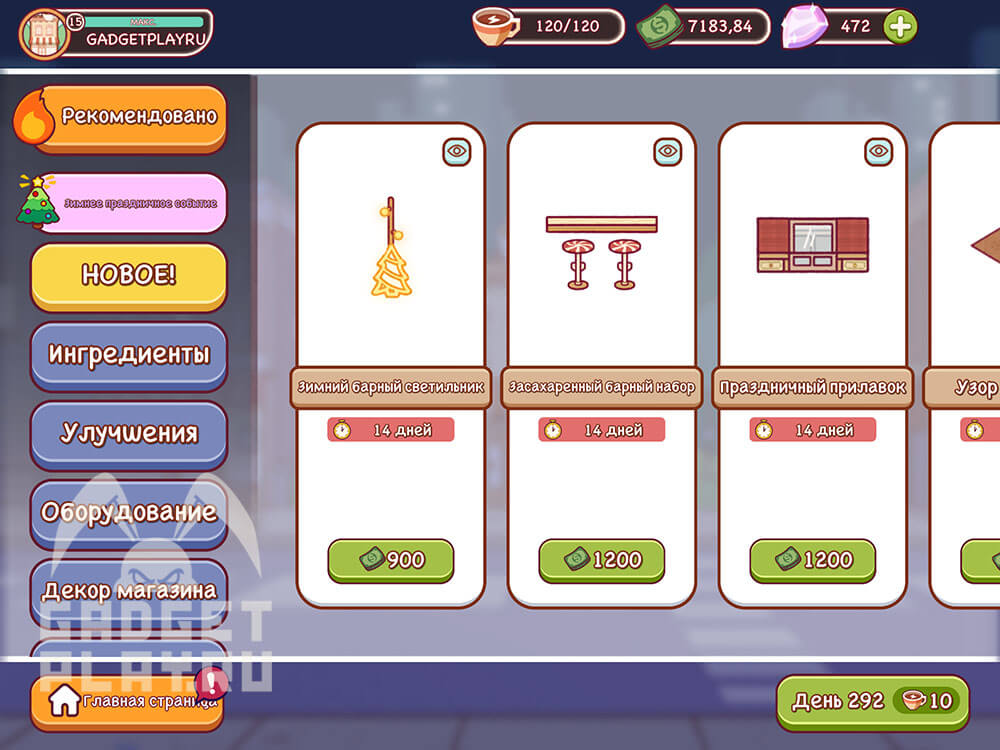 zimnee-prazdnichnoe-sobytie-v-xoroshij-kofe-otlichnyj-kofe-6