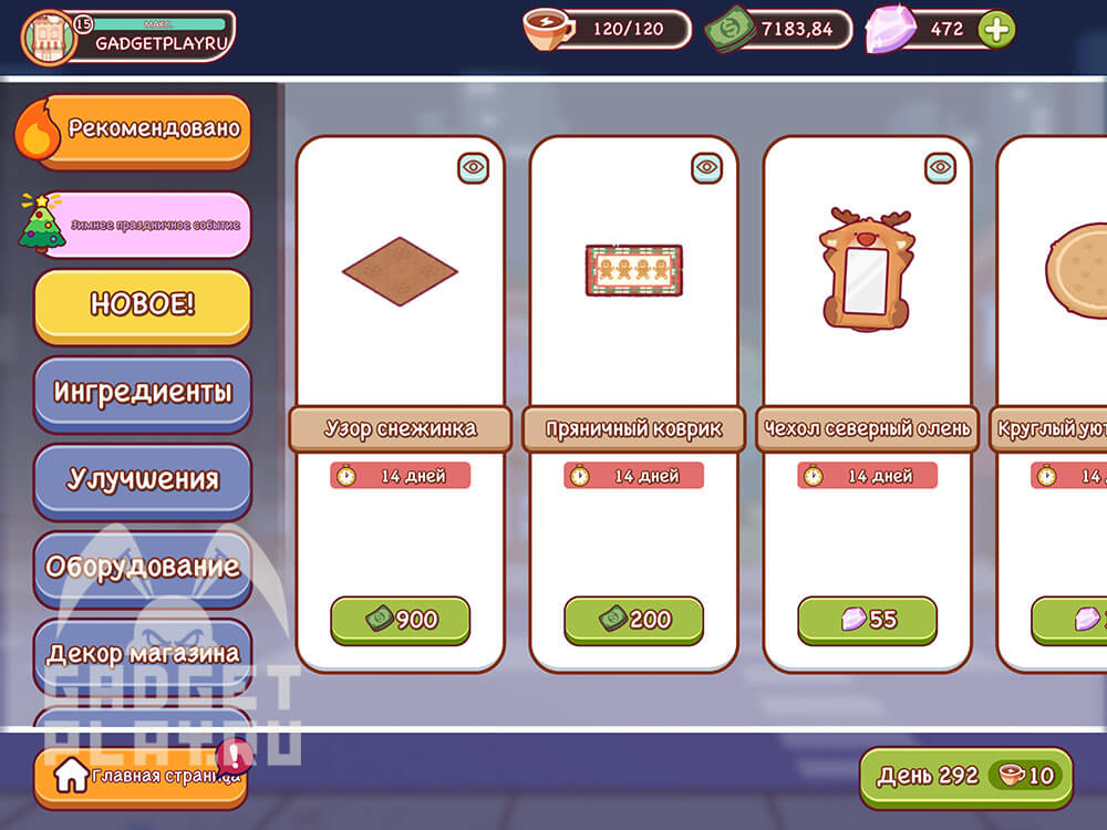 zimnee-prazdnichnoe-sobytie-v-xoroshij-kofe-otlichnyj-kofe-7