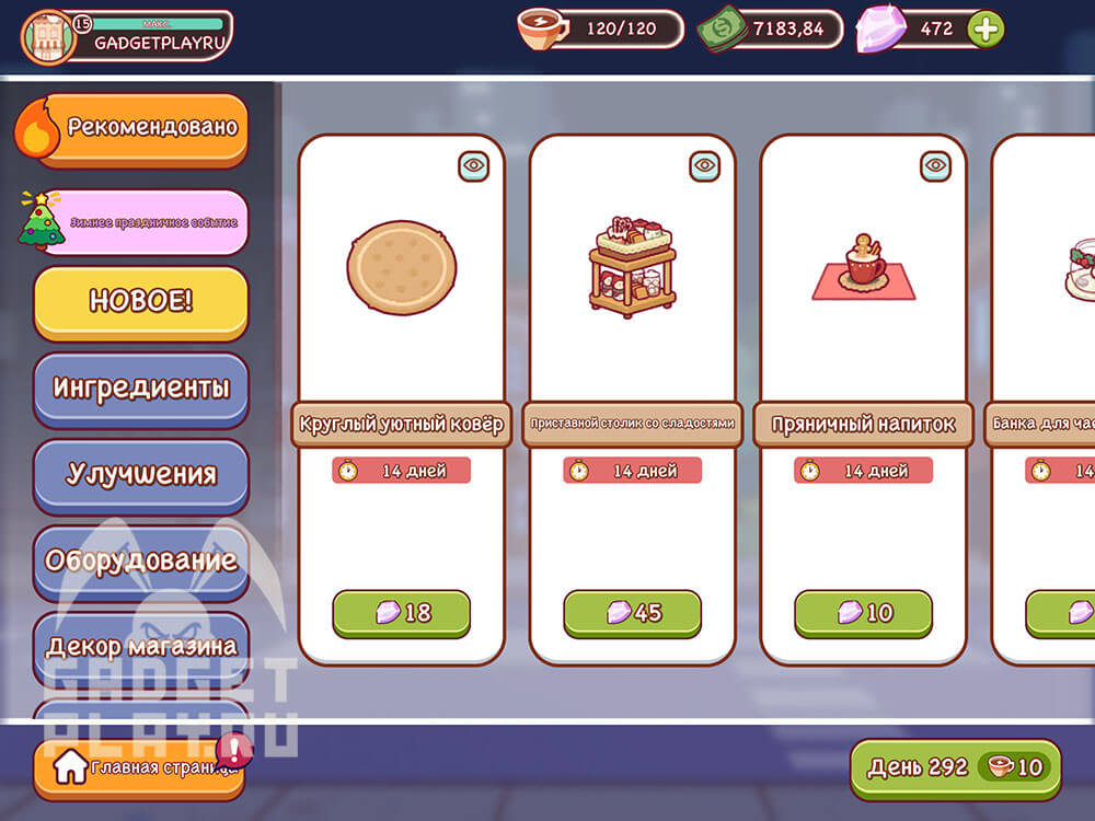 zimnee-prazdnichnoe-sobytie-v-xoroshij-kofe-otlichnyj-kofe-8