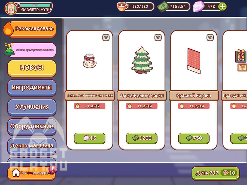 zimnee-prazdnichnoe-sobytie-v-xoroshij-kofe-otlichnyj-kofe-9