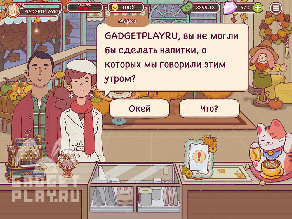 zimnee-prazdnichnoe-sobytie-v-xoroshij-kofe-otlichnyj-kofe-marko-1