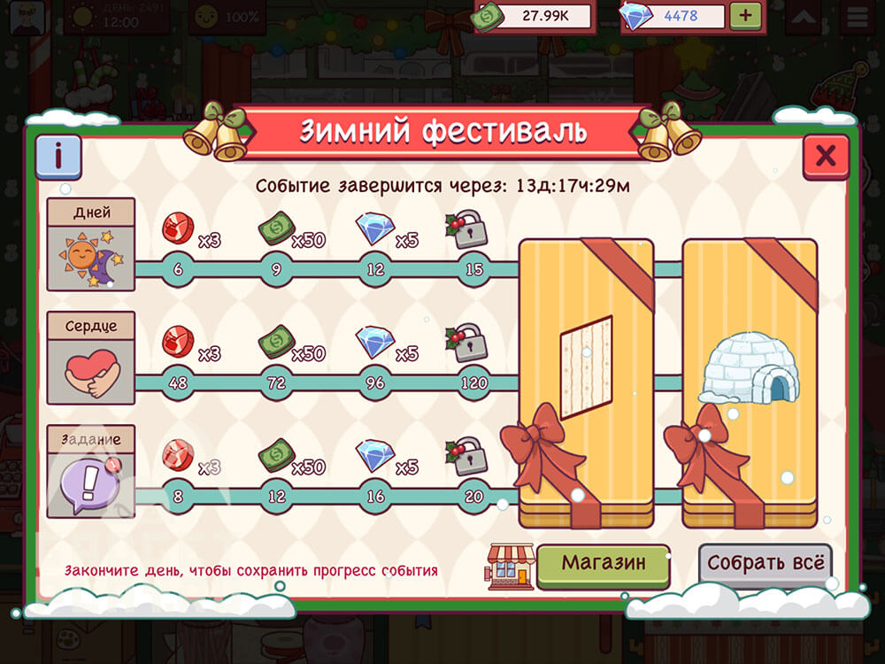 zimnij-festival-v-xoroshaya-picca-otlichnaya-picca-2025-14