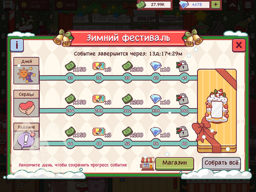 zimnij-festival-v-xoroshaya-picca-otlichnaya-picca-2025-15