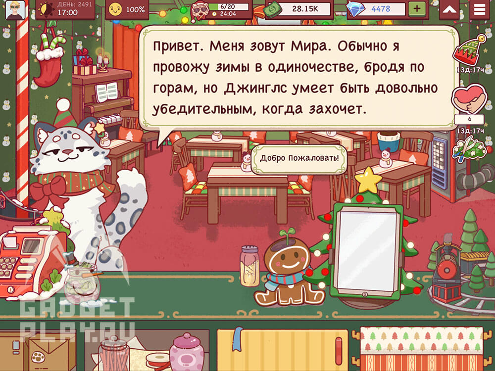 zimnij-festival-v-xoroshaya-picca-otlichnaya-picca-2025-16