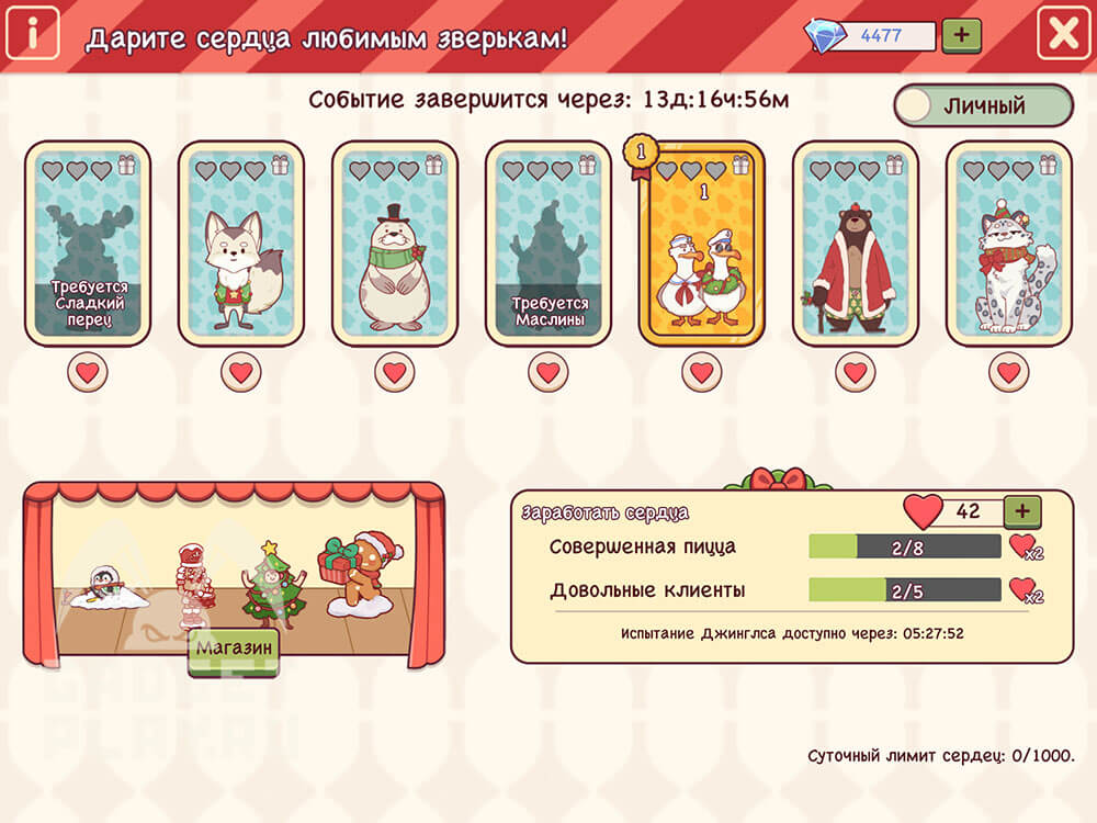 zimnij-festival-v-xoroshaya-picca-otlichnaya-picca-2025-17