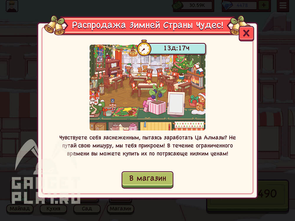 zimnij-festival-v-xoroshaya-picca-otlichnaya-picca-2025-19