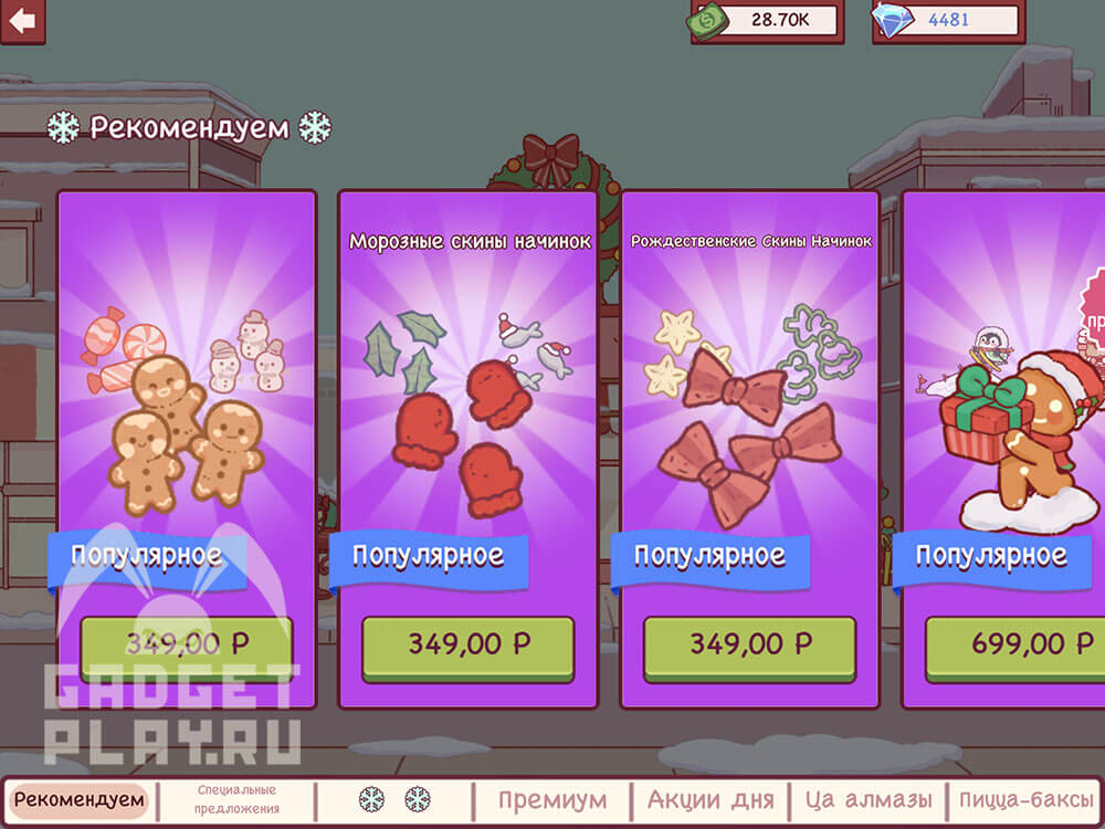 zimnij-festival-v-xoroshaya-picca-otlichnaya-picca-2025-2