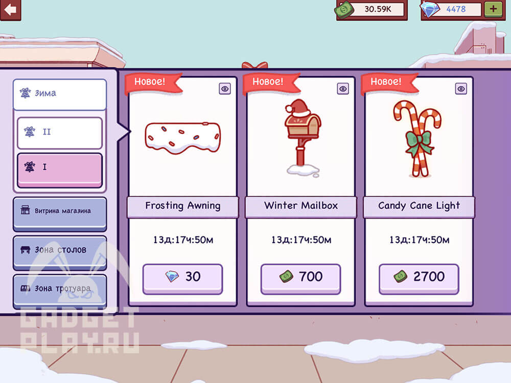 zimnij-festival-v-xoroshaya-picca-otlichnaya-picca-2025-9