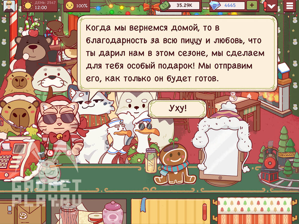 zimnij-festival-v-xoroshaya-picca-otlichnaya-picca-2025-podarok