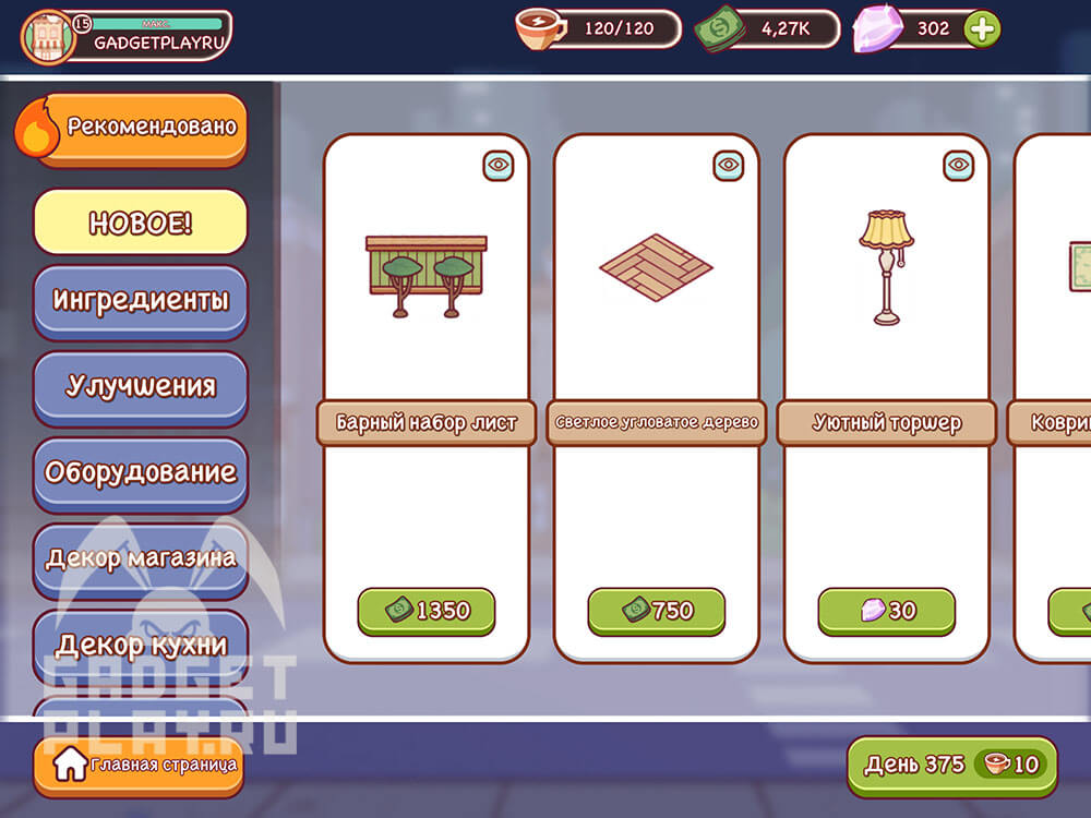 bonusnye-bally-za-zavarku-xkok-2