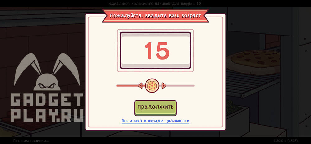 eksperiment-dlinoyu-v-god-v-xoroshaya-picca-otlichnaya-picca-2