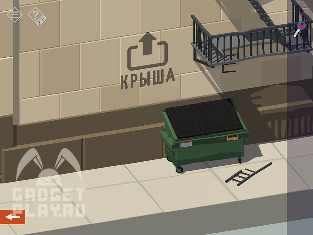 kak-projti-tiny-room-stories-town-mystery-glava-2-1