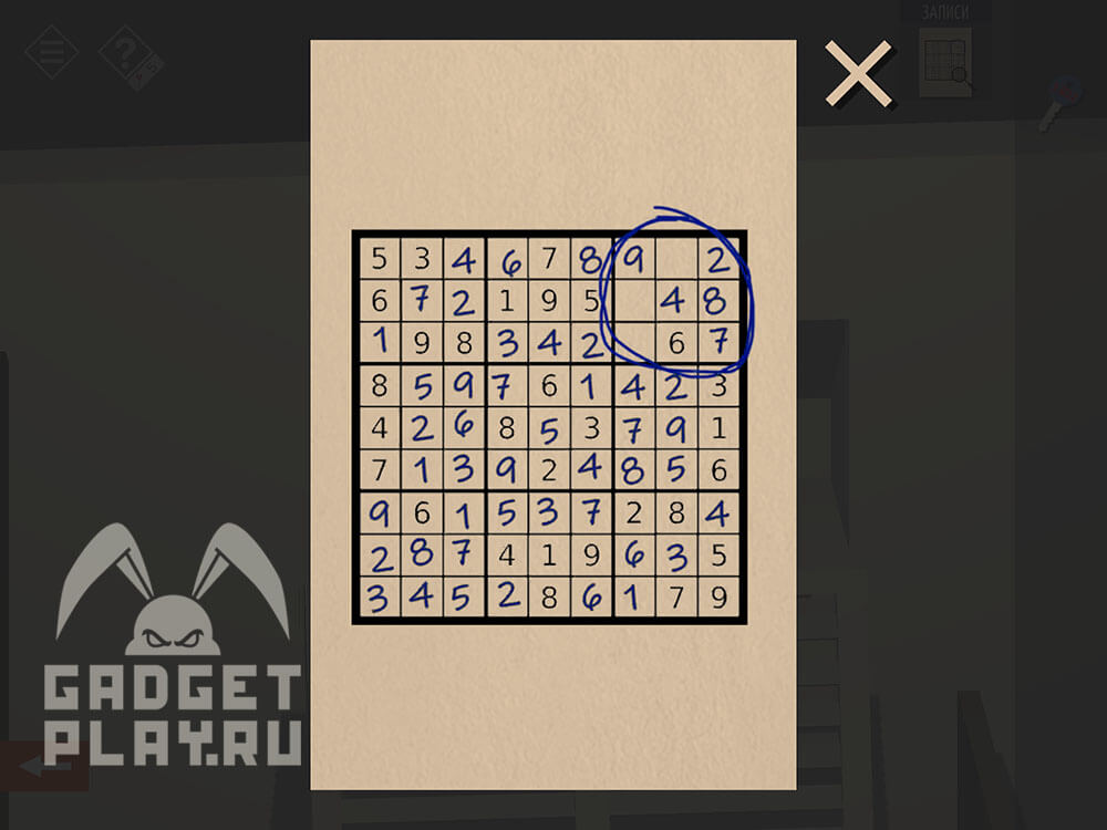 kak-projti-tiny-room-stories-town-mystery-glava-2-12