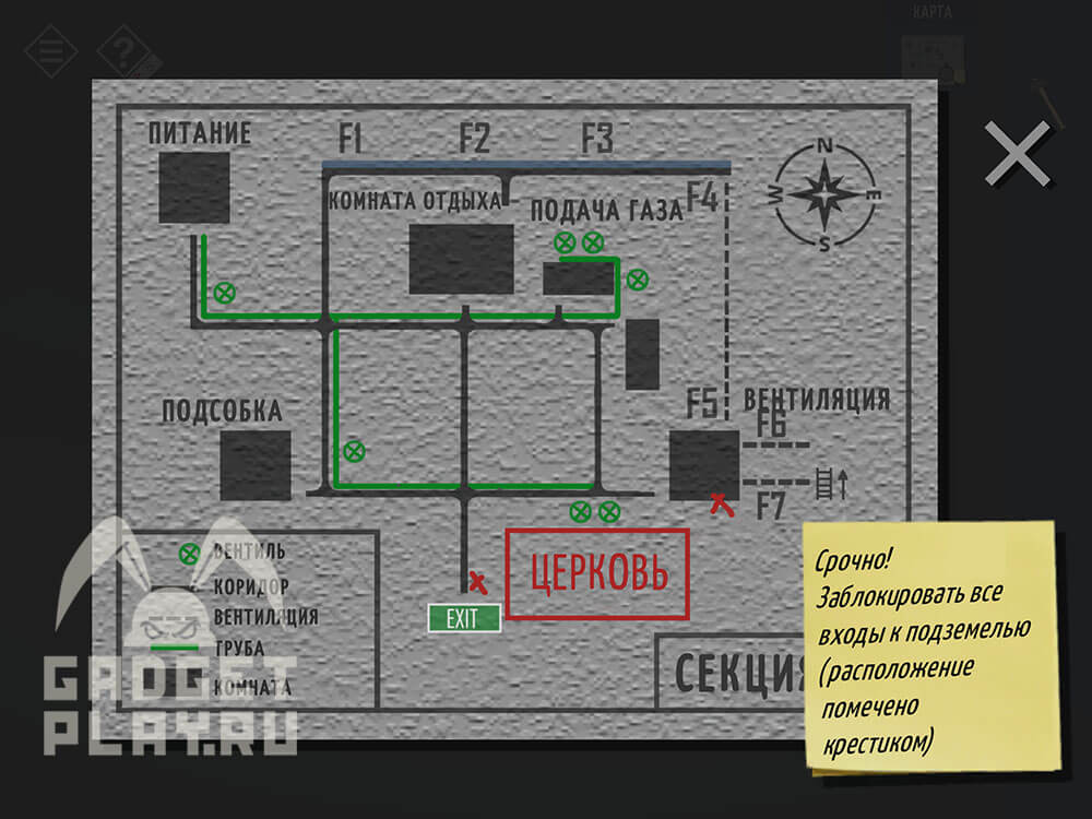 kak-projti-tiny-room-stories-town-mystery-glava-3-15