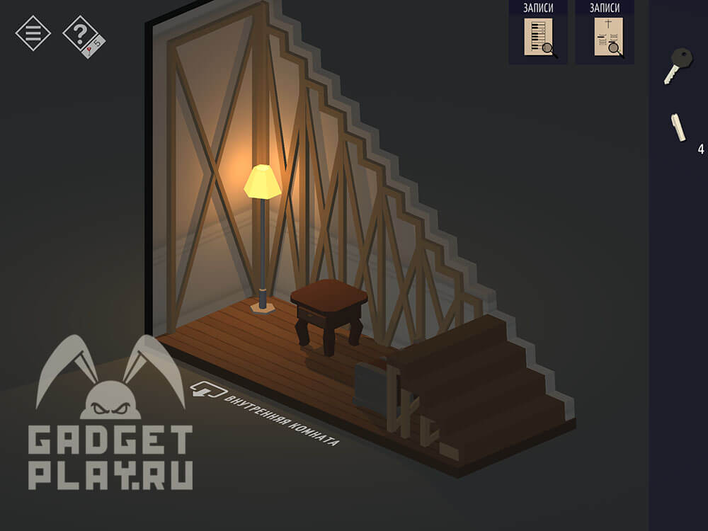 kak-projti-tiny-room-stories-town-mystery-glava-3-5