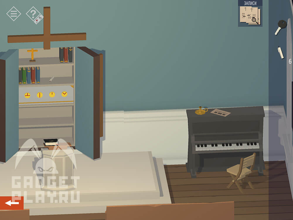 kak-projti-tiny-room-stories-town-mystery-glava-3-8