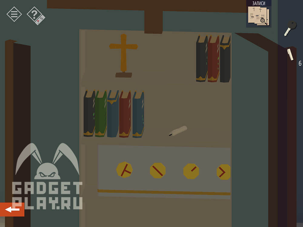 kak-projti-tiny-room-stories-town-mystery-glava-3-9