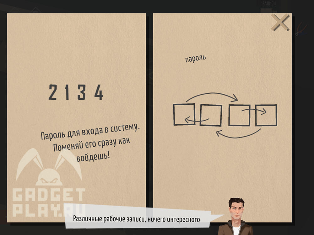 kak-projti-tiny-room-stories-town-mystery-prolog-i-glava-1-3