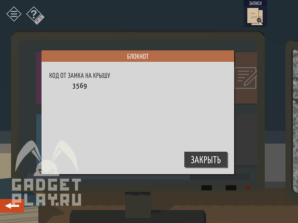 kak-projti-tiny-room-stories-town-mystery-prolog-i-glava-1-4