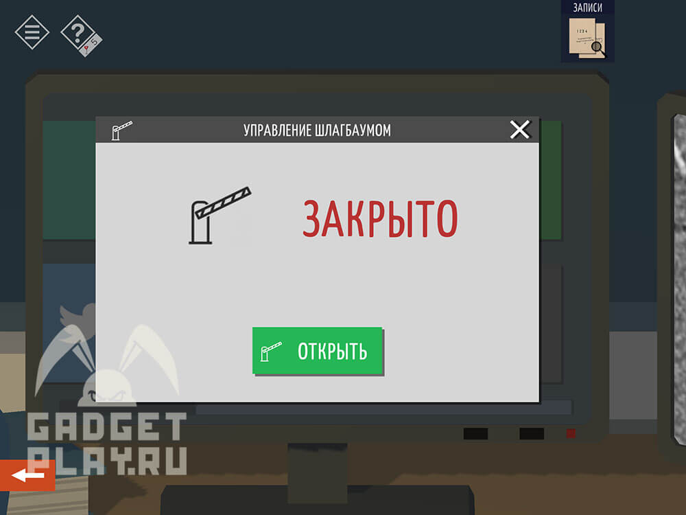 kak-projti-tiny-room-stories-town-mystery-prolog-i-glava-1-7