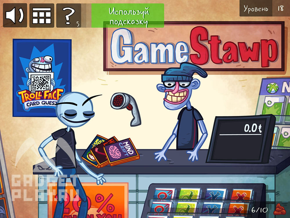 kak-projti-troll-face-quest-internet-memes-18