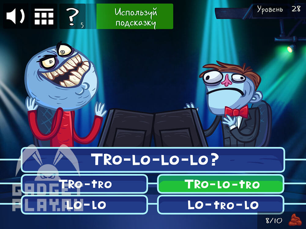 kak-projti-troll-face-quest-internet-memes-28