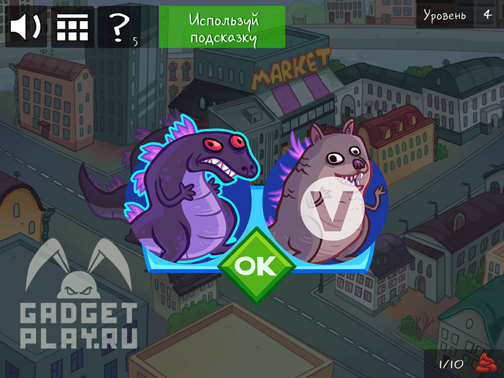 kak-projti-troll-face-quest-internet-memes-4