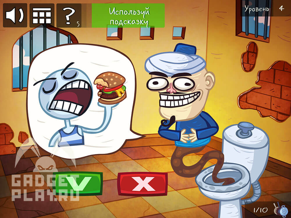 kak-projti-troll-face-quest-video-games-2-5