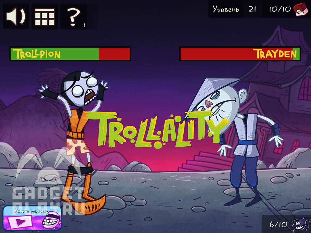 kak-projti-troll-face-quest-video-games-21