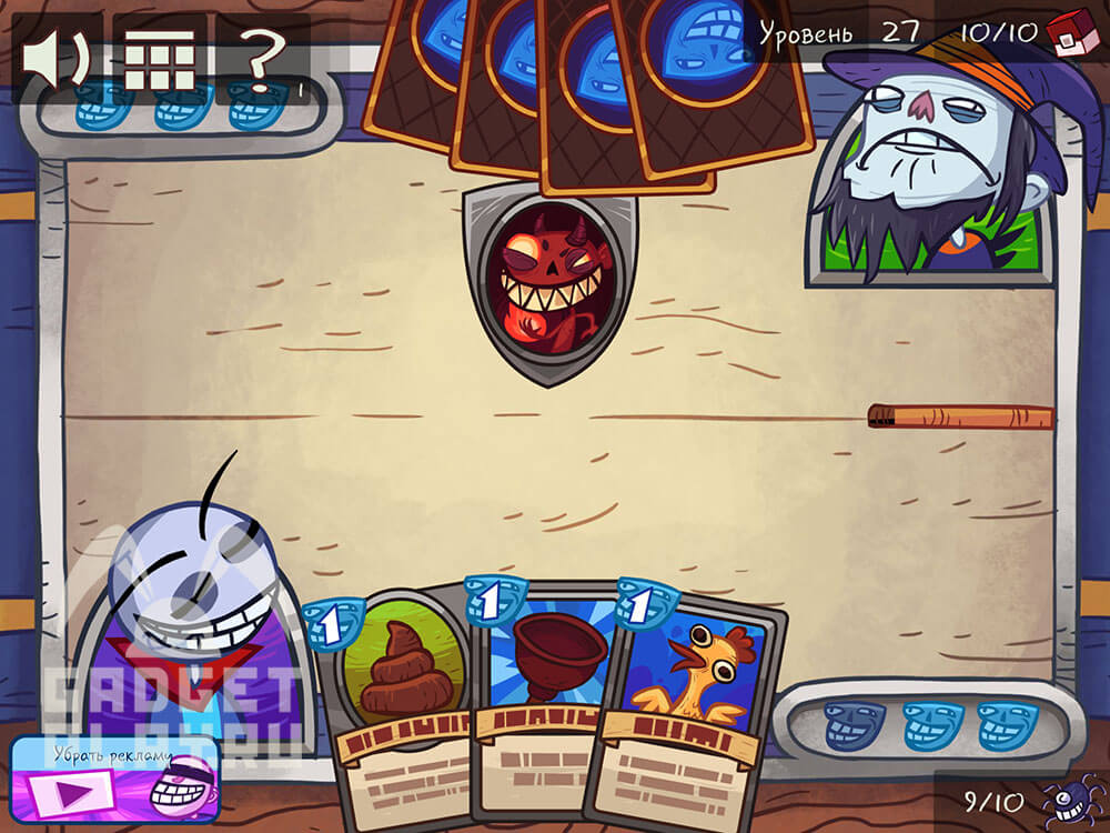 kak-projti-troll-face-quest-video-games-27