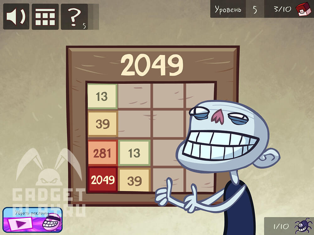 kak-projti-troll-face-quest-video-games-5