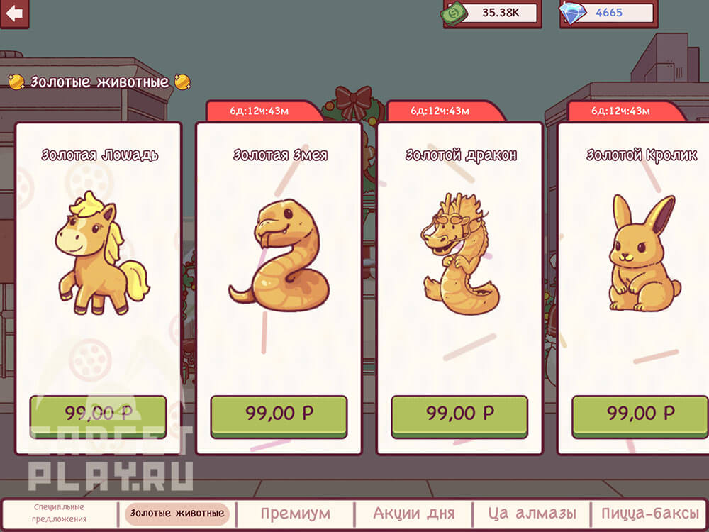 raspisanie-sobytij-v-xoroshaya-picca-otlichnaya-picca-2026-1