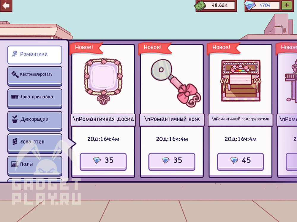 romanticheskaya-kuxnya-xpop-2