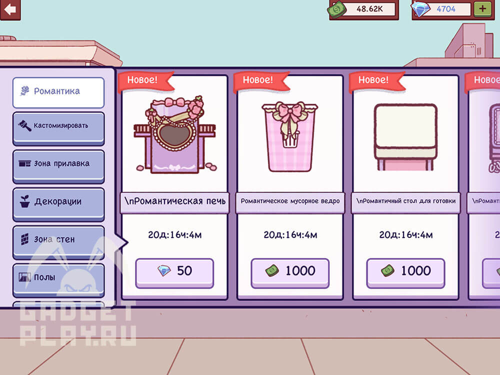 romanticheskaya-kuxnya-xpop-3