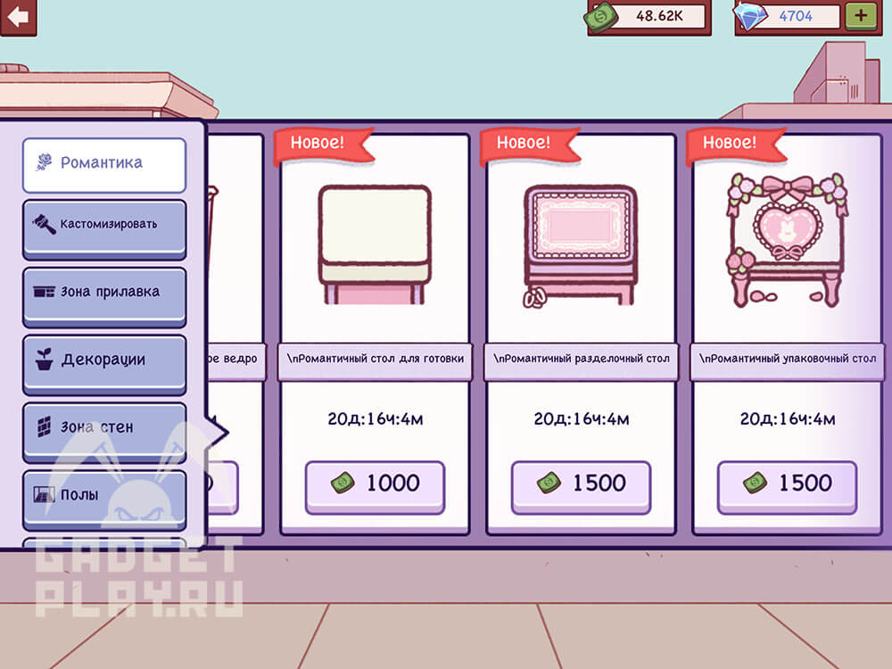 romanticheskaya-kuxnya-xpop-4