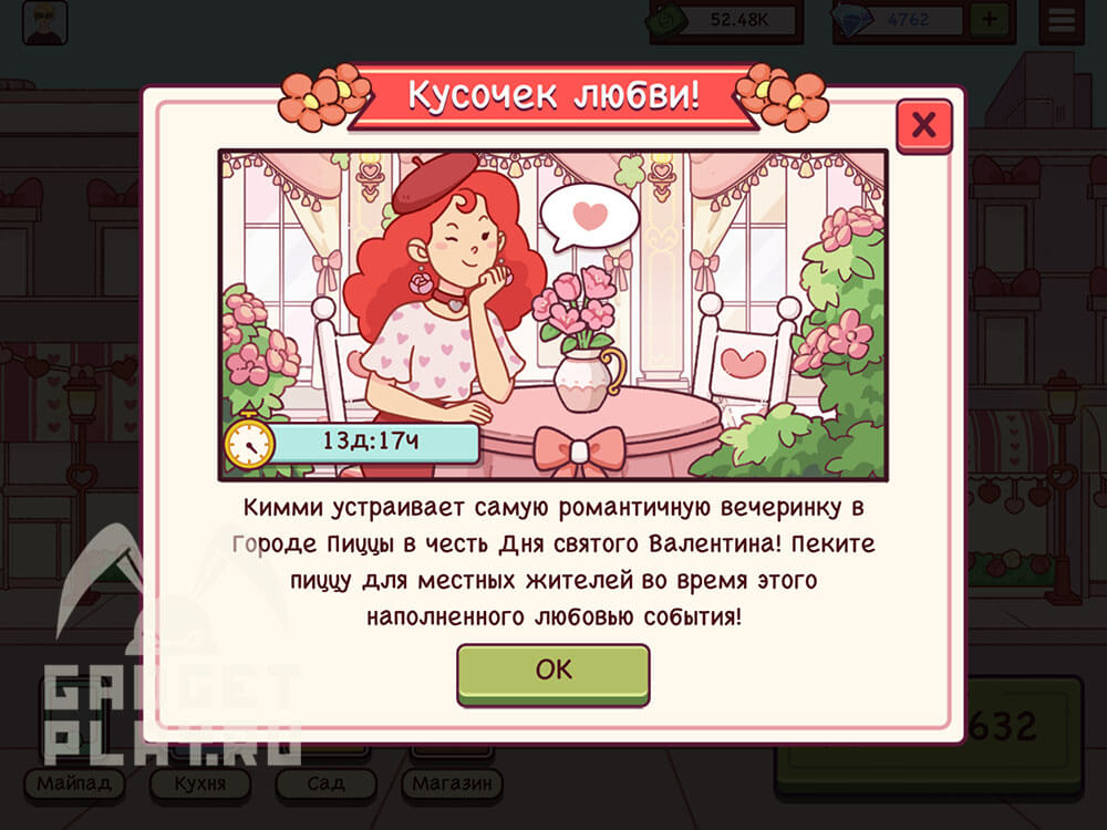 sobytie-ispecheno-s-lyubovyu-xpop-26