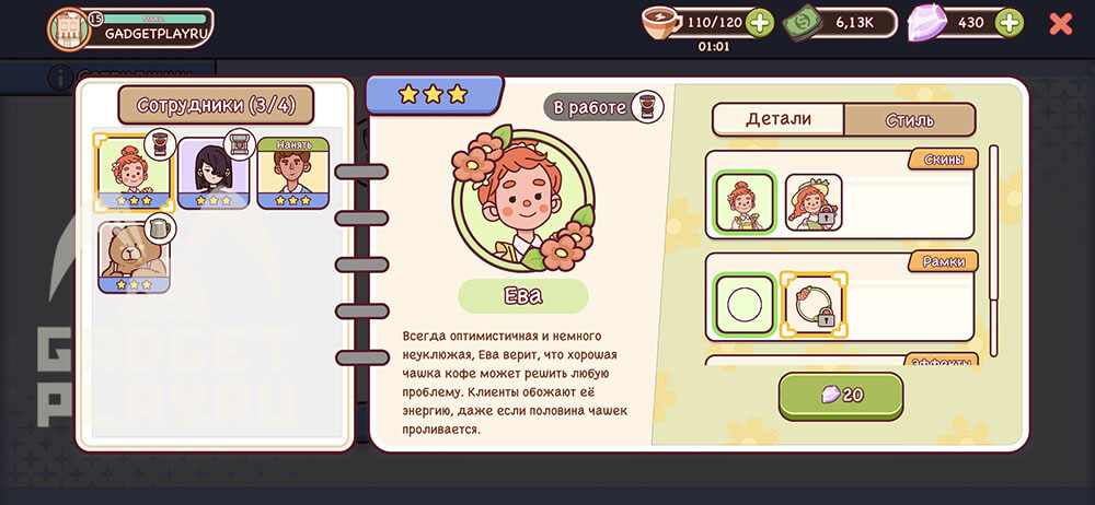 sotrudniki-v-xoroshij-kofe-otlichnyj-kofe-15