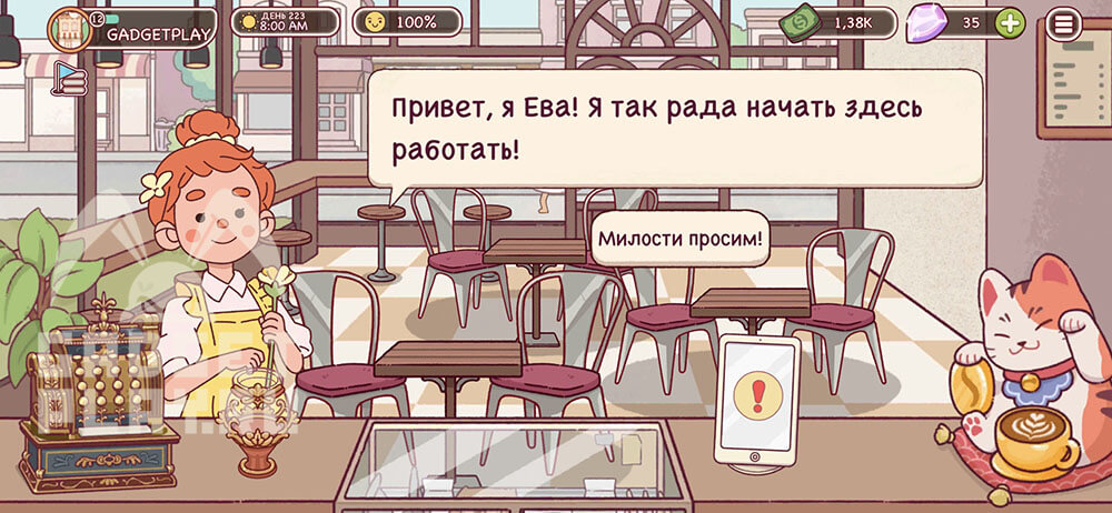 sotrudniki-v-xoroshij-kofe-otlichnyj-kofe-16