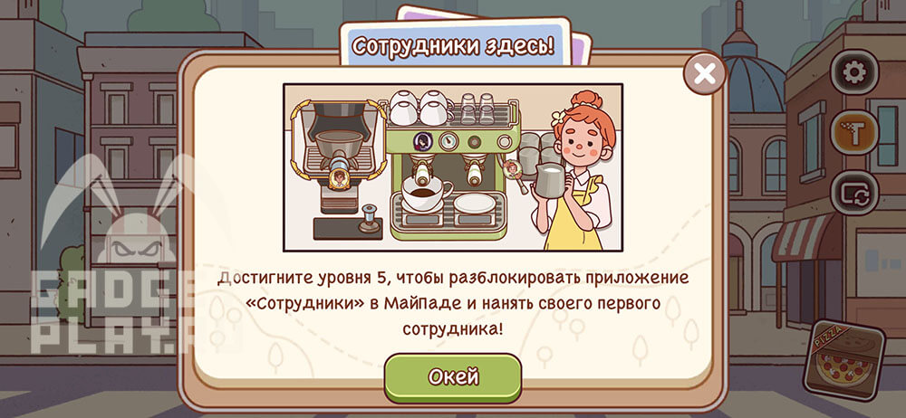 sotrudniki-v-xoroshij-kofe-otlichnyj-kofe-2