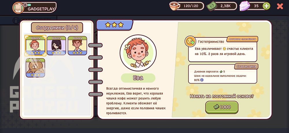 sotrudniki-v-xoroshij-kofe-otlichnyj-kofe-4