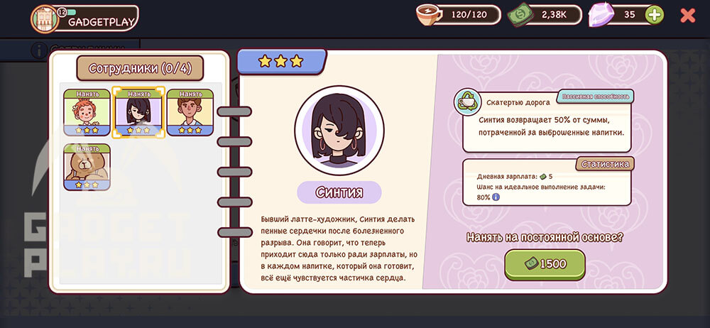 sotrudniki-v-xoroshij-kofe-otlichnyj-kofe-5