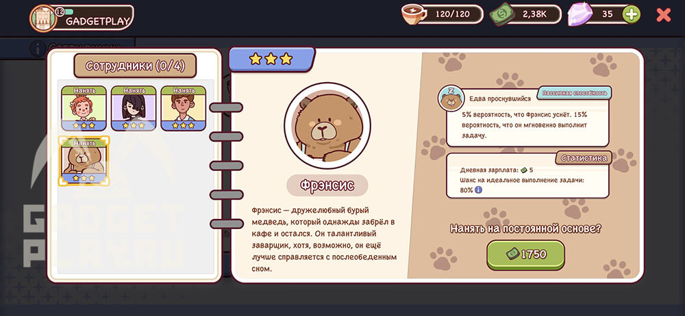 sotrudniki-v-xoroshij-kofe-otlichnyj-kofe-7