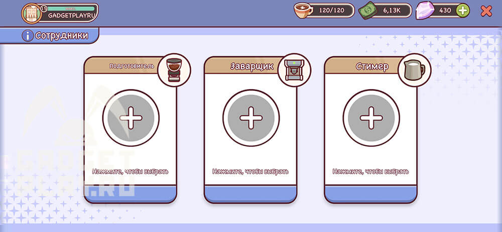 sotrudniki-v-xoroshij-kofe-otlichnyj-kofe-8