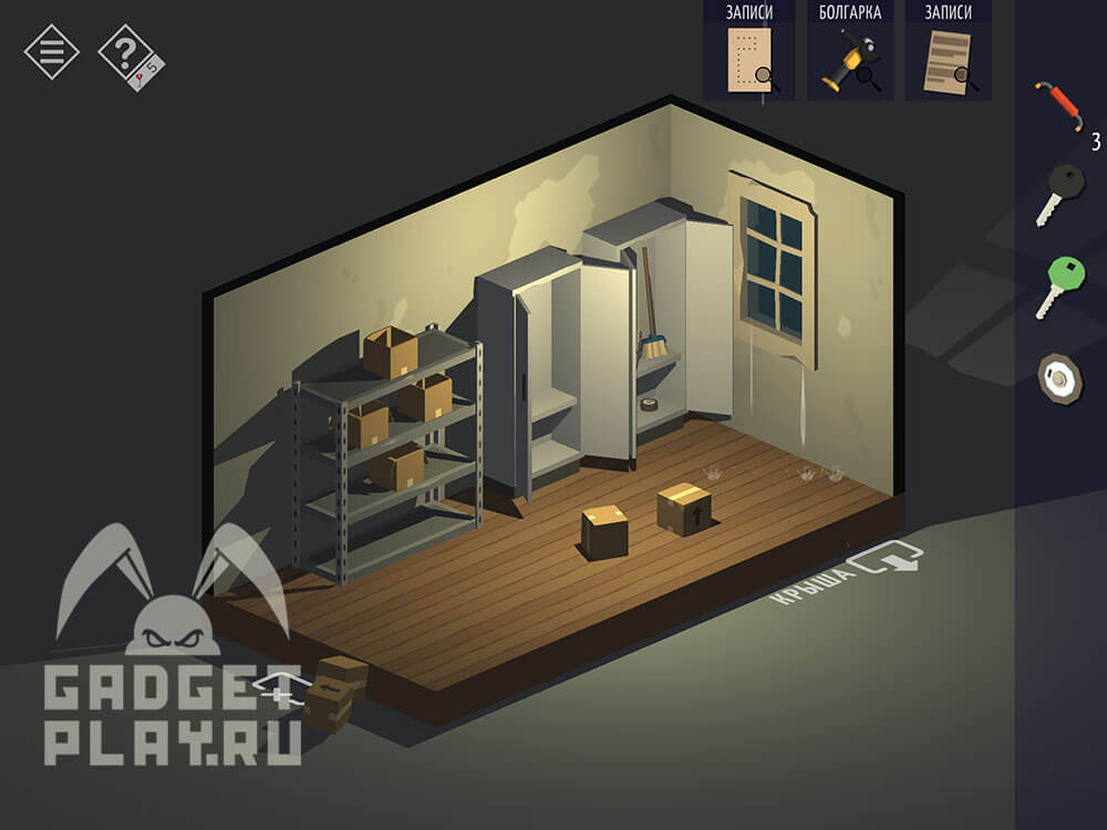 kak-projti-tiny-room-stories-town-mystery-glava-5-15