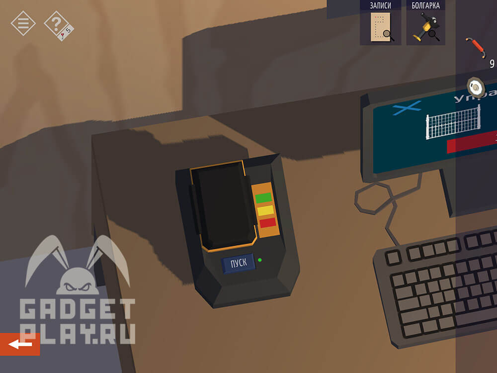 kak-projti-tiny-room-stories-town-mystery-glava-5-19