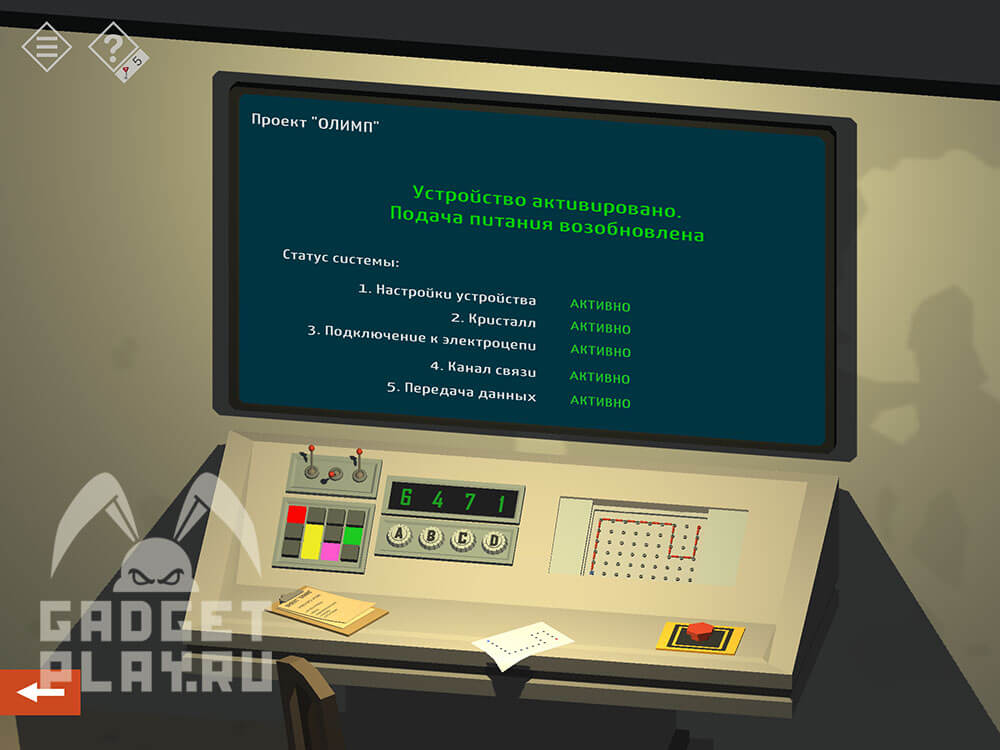 kak-projti-tiny-room-stories-town-mystery-glava-5-22