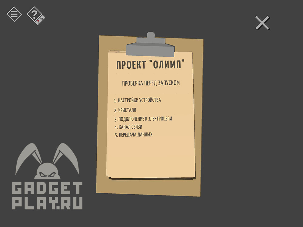 kak-projti-tiny-room-stories-town-mystery-glava-5-24