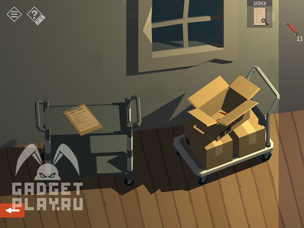 kak-projti-tiny-room-stories-town-mystery-glava-5-25