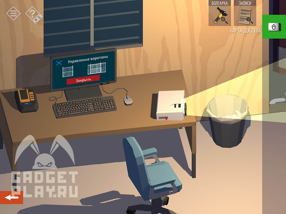 kak-projti-tiny-room-stories-town-mystery-glava-5-4